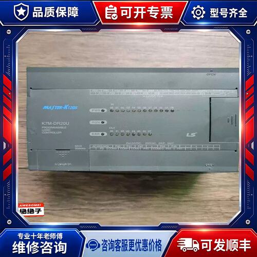议价[] K7M-DR20U ，实物拍摄，成色漂亮，