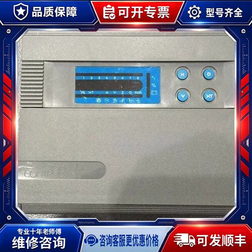 议价DX-9100-8154XP103 XP99102 XT100 9控请