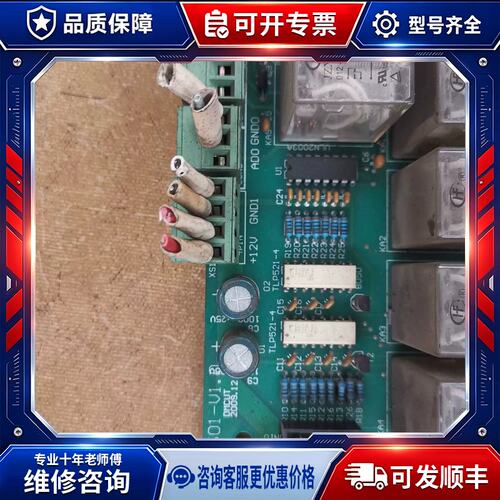 议价电路板 WG-5E601-V1.0 WG-3A601-V1 的实物图