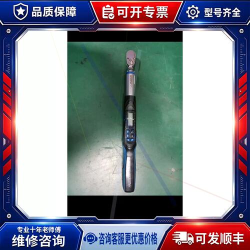 议价ADEMA 艾158052 WE4-135BN 6.8-
