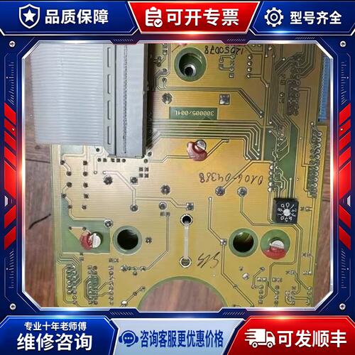 议价SCHALLER 沙勒油雾浓度探测主板 VN116/87EMC
