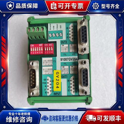 议价：Motrona脉冲分配器GV204 91087GV204
