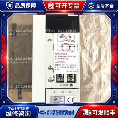议价伺服驱动器MR-J2S-60A-EG011/MR-J2S-100A-EG011