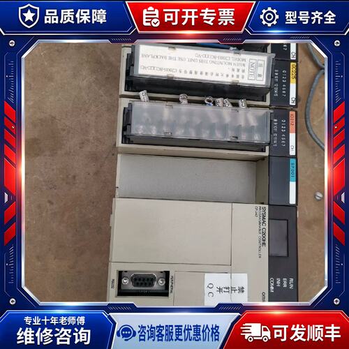议价 PLC CPU42模块 DRM21-V1 OC224 OC225 ID212 的