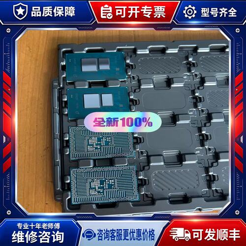 议价N100 SRMDM FJ8071504741823 Intel-