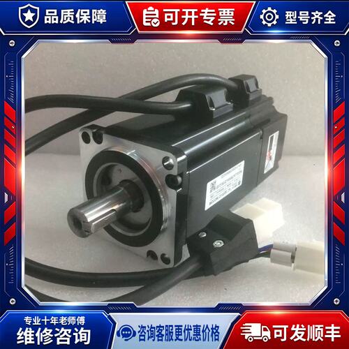 议价A080*智能（400W） ACM6004L2H-BO-D-SS 交流伺服马达