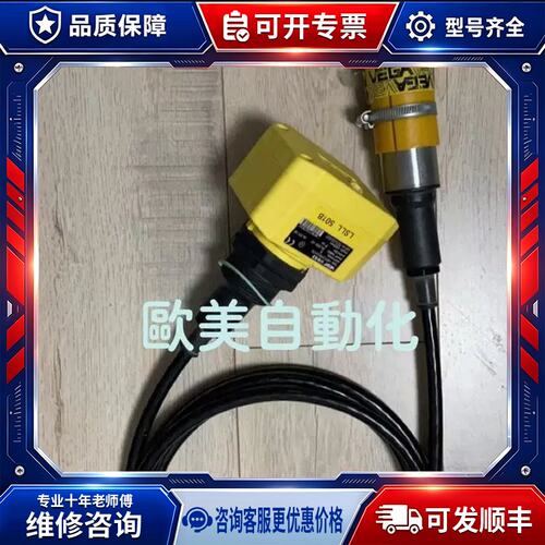 议价VEGA VIB502 LL 501B VIB52.XRGKANTK Nr:922422/002