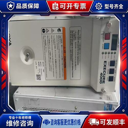 议价HOYA豪雅EXECURE4000UV紫外线光源，型号E
