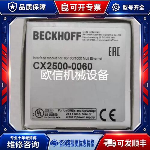议价CX2500-M310 CX2500-M510 CX2000 RS232PLC输