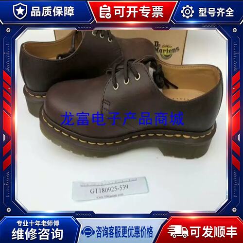 议价37码 Dr Martens 1461 3孔系列 疯马皮