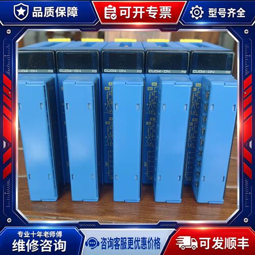 议价促销YOKOGAWAF3CU04-0N成色非常漂亮实物照片