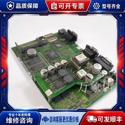 A015*6AV6-545-0CC10-0AX0 触控屏幕 A5100200650-01 主板 实物拍