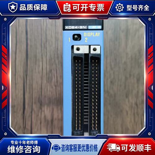 议价销售 YOKOGAWA F3XD64-3N 成色漂亮 实拍包好
