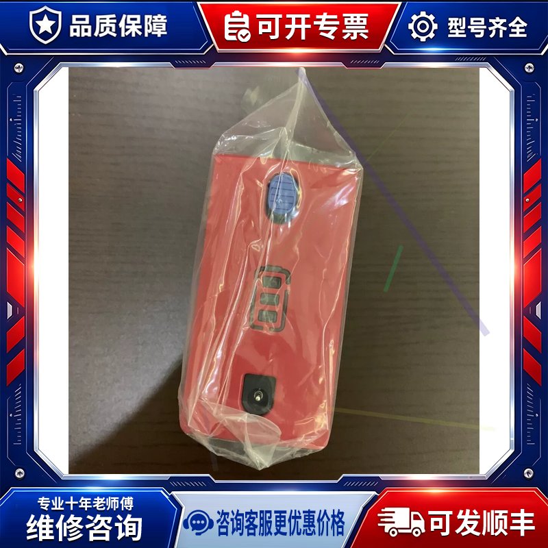 议价BOBOT 9060电动拖其它元器件