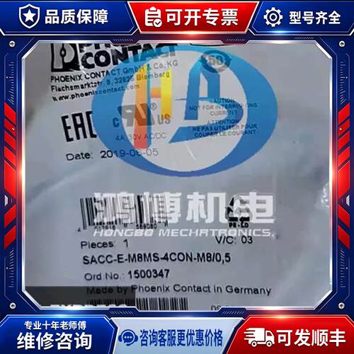 议价SACC-M-M8MS-4CON-M8/0.5 1453481 4P原