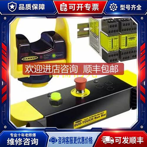 议价 ENGINEERING P4O1.3RK32 DCS控制模块 欲购从速