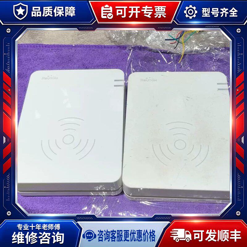 议价精伦idr210-f 多功能射频卡读写器图片