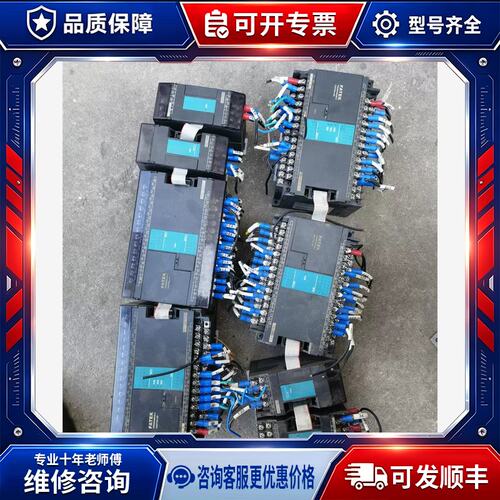 议价需要再拍/plc fbs-32mct2-ac加fbs-40xyt加