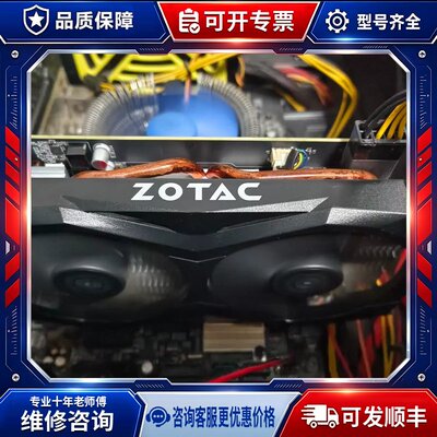 议价索泰GTX1660 SUPER 6G毁灭者显卡，双风扇铜芯散
