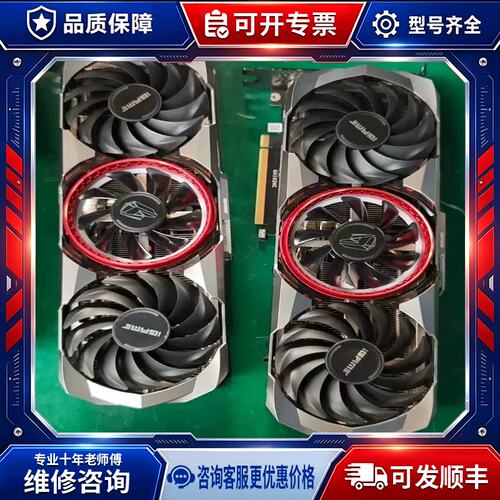 议价七彩虹RTX3080adoc 10g卡成色好无锻炼可维修