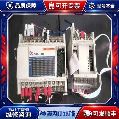 议价台湾VIGORVB1-24MT-D 件功能正常V-