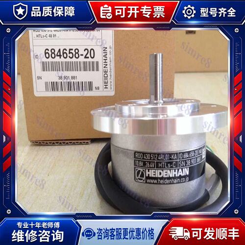 议价ROD430 1500 ID684658-07;ROD430 1536 01L00-HZ ID684658-19