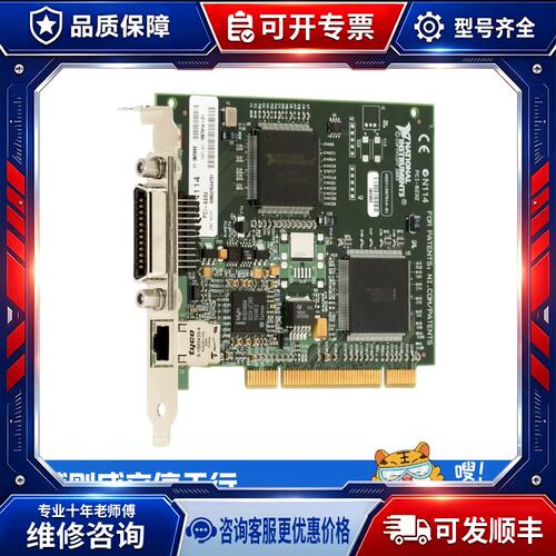 议价 PCI-8232 778742-01 GPIB 乙太网(Gigit Ethernet)口