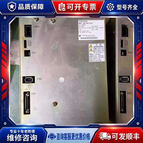 议价SGDR-SDB350A01B 伺服驱动器（庭院配件）
