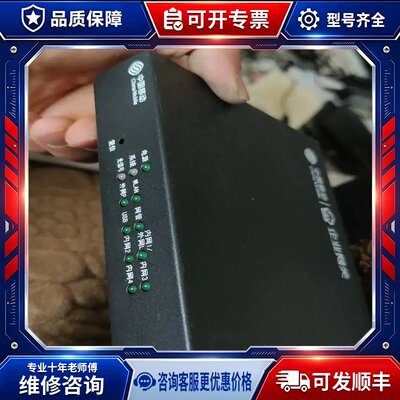 议价pon-sdwan智能网关sdg1800m-g-