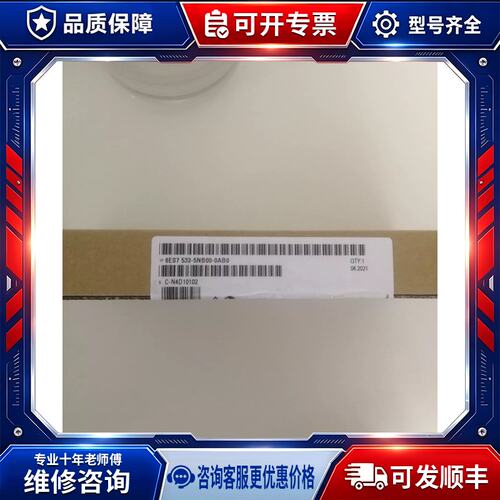 议价532-5NB00 .6ES75325NB0000.6E