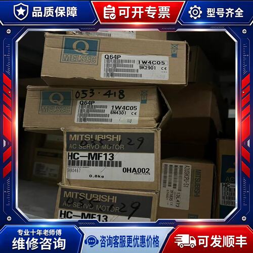 议价[]Q64P，正品，。