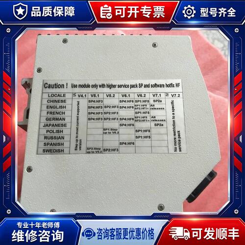 议价DCSD1TX模块 SA801F F813F FI830IF F 30F I82WIY0EF 实请