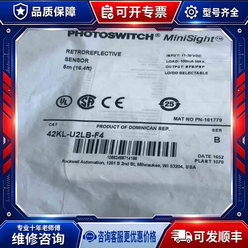 议价 安全开关 42KL-U2LB-F4拍前