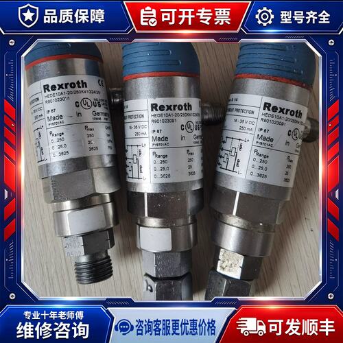议价促销 HEDE10A1-20/250K41G24/2/V R901023091