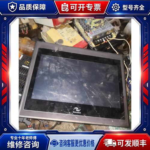 议价触控屏幕，型号，IT6100E，成色不错，保护膜都在，不