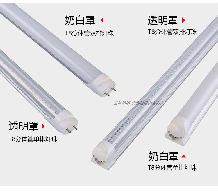 双排T8led灯管一体化支架长条日光灯18W20W40W60W80W1.2米包邮