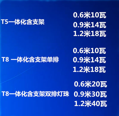 T8LED一体化支架灯管带开关线全套护眼T5学习阅读宿舍酷毙灯40W