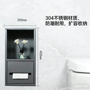卫生间不锈钢嵌入式 抽纸盒浴室置物架壁柜可定制 纸巾盒壁龛暗装
