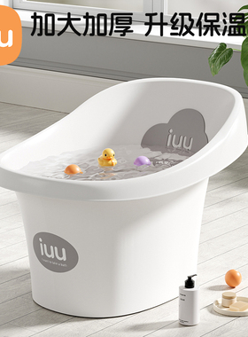 iuu儿童洗澡桶婴儿宝宝泡澡桶可坐沐浴桶浴盆家用小孩大号洗澡盆