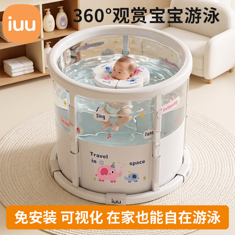 iuu婴儿游泳用宝宝泡澡桶图片