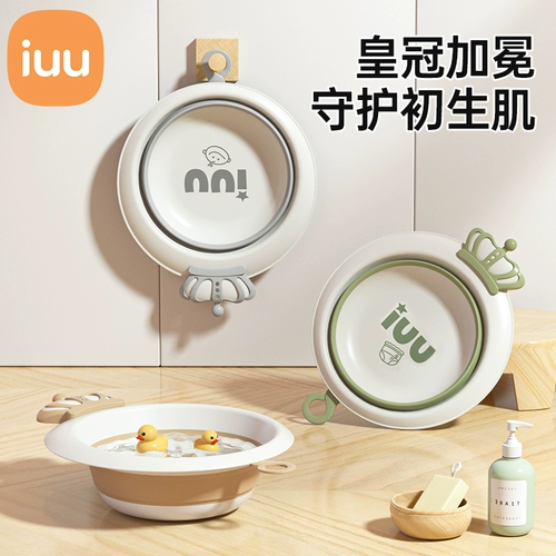 Средство детской гигиены, таз, детское биде для новорожденных, складной комплект, 3 предмета