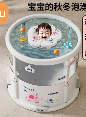 IUU游泳桶婴儿家用洗澡新生儿折叠可坐浴桶大号游泳池宝宝泡澡桶