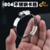 Товары от 君源达旗舰店