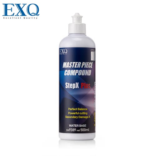 EXQ STEP-X研磨剂一步镜面抛光蜡划痕修复研磨抛光剂