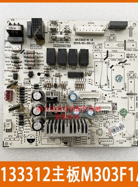 适用格力空调电路板 30133312室内主板 M303F1AA GRJ303-A2线路板