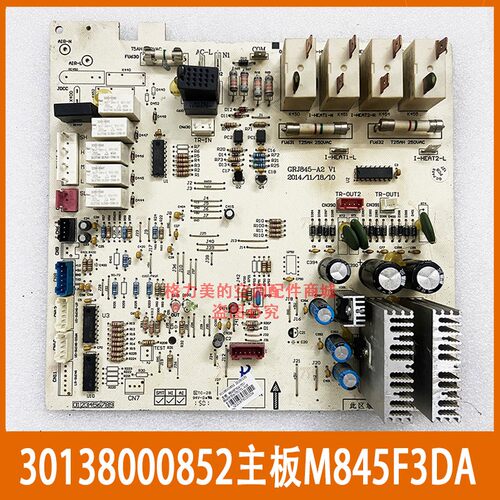 适用内机空调M845F3DA