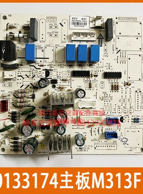 适用格力柜机空调30133174内机主板M313F1L控制板电路板GRJ302-A3