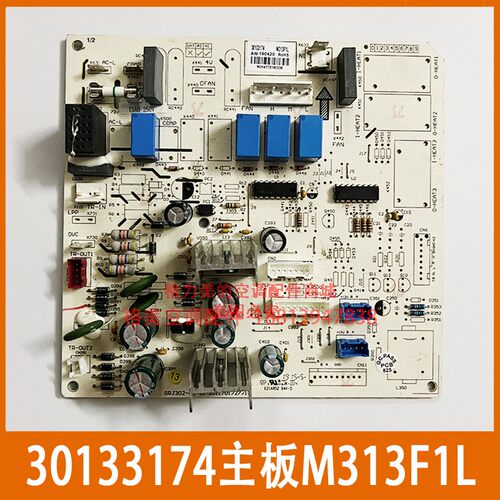 适用格力柜机空调30133174