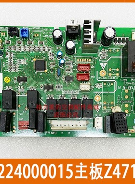 适用格力 30224000015内主板 Z4715B控制板GRZ4735-B,30224000072