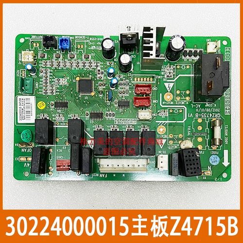 适用内主板Z4715B内主板